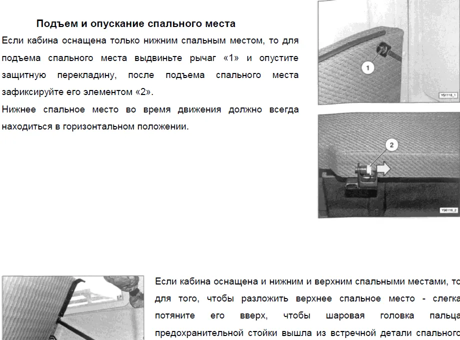 Грузовые Автомобили Shacman