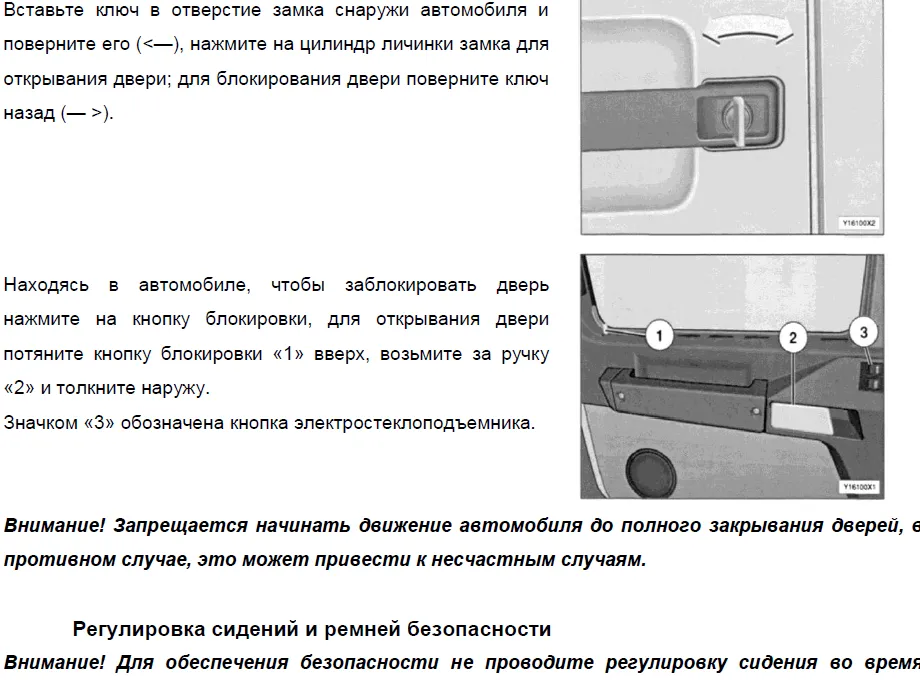 Грузовые Автомобили Shacman