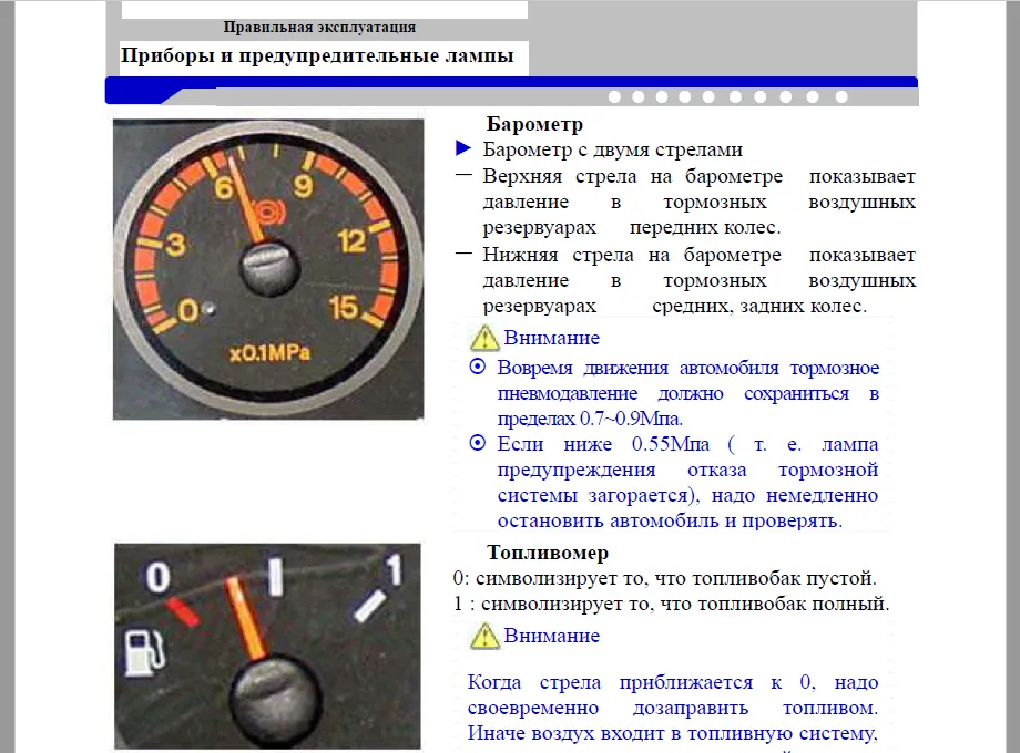 Плоский дизельный автосамосвал