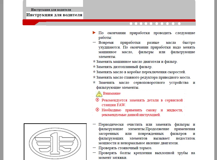 Плоский дизельный автосамосвал