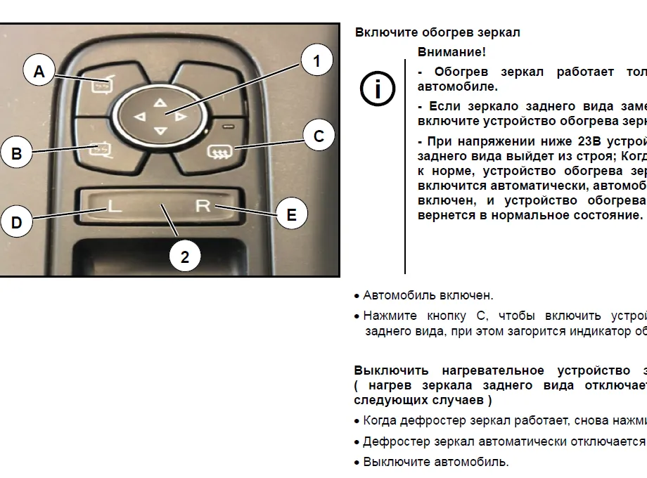 Руководство водителя SITRAK C9H