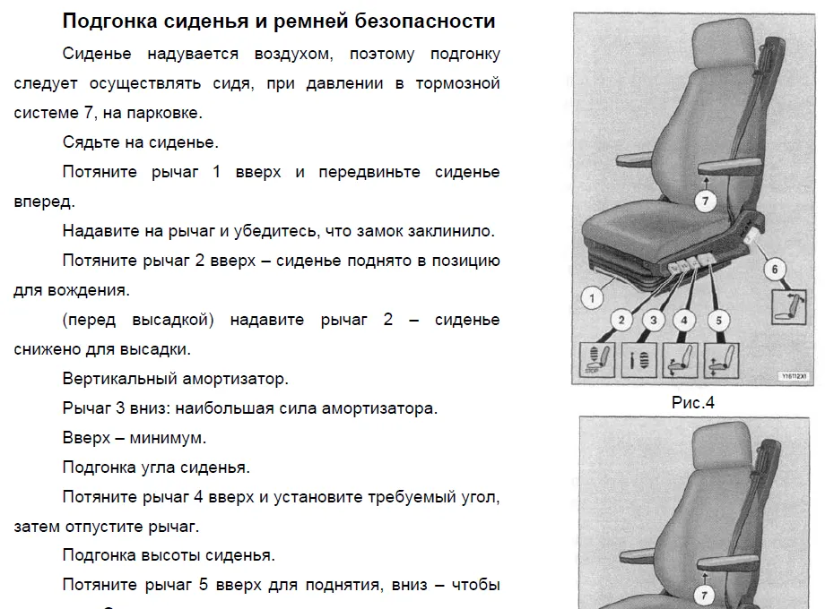 грузового автомобиля F2000