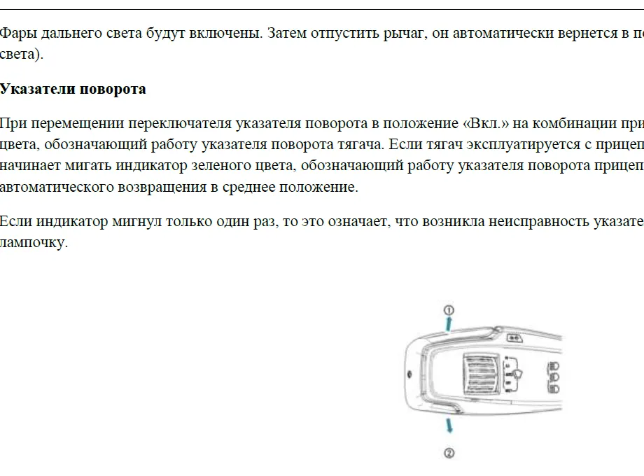 эксплуатации и обслуживанию Shacman X6000
