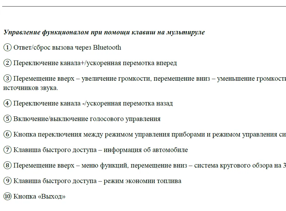 эксплуатации и обслуживанию Shacman X6000