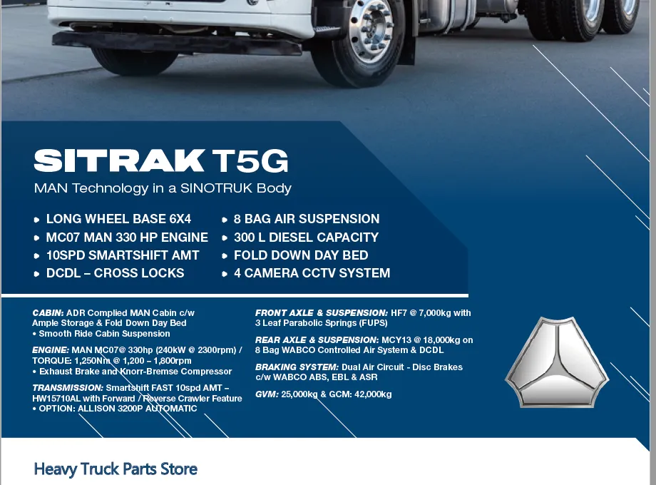 A4 Sitrak T5G Brochure