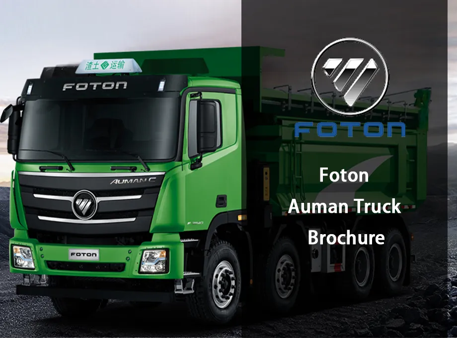 Foton Auman Truck Brochure