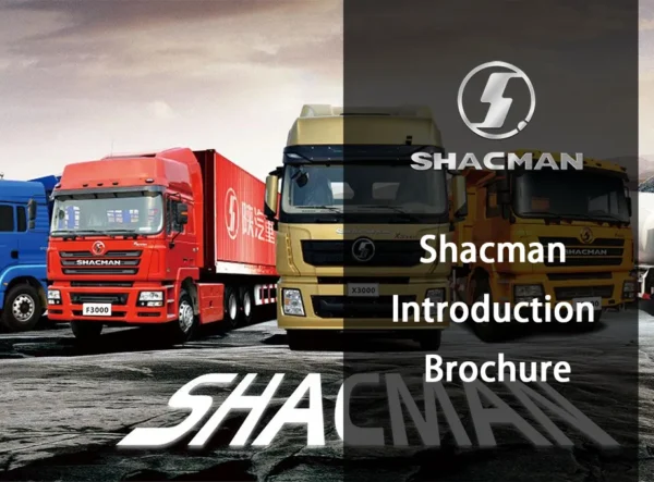 Shacman Introduction Brochure