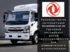Грузовой автомобиль малой грузоподъемности