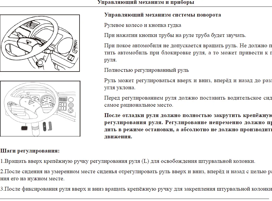 Серия 6 Серия 7 ЕТХ Н2 Грузовиков