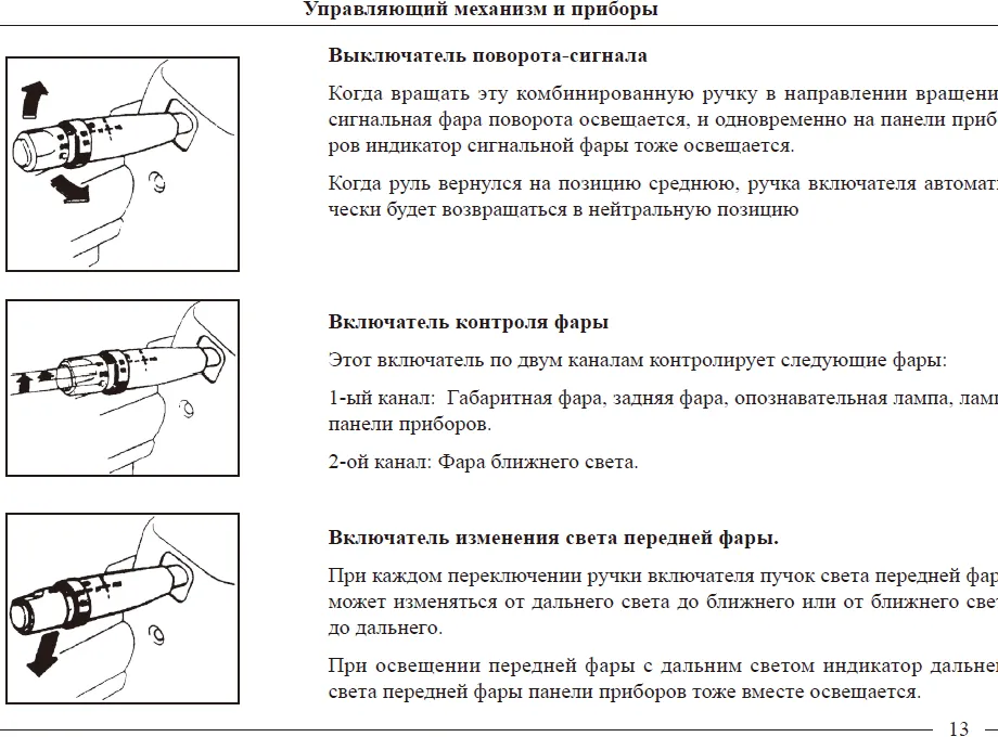 Серия 6 Серия 7 ЕТХ Н2 Грузовиков
