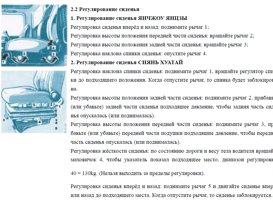 Тяжелый Грузовой Автомобиль