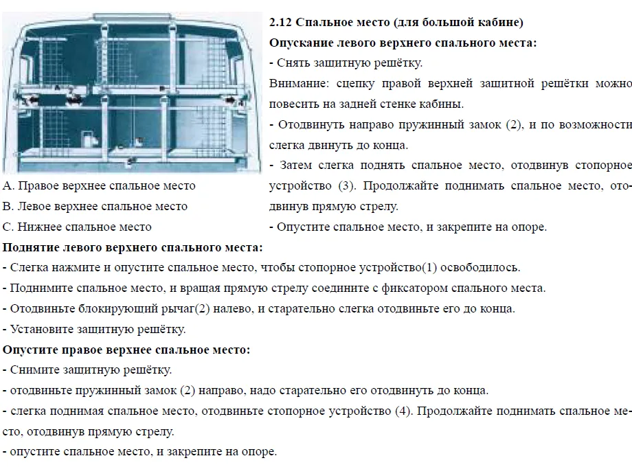 Тяжелый Грузовой Автомобиль